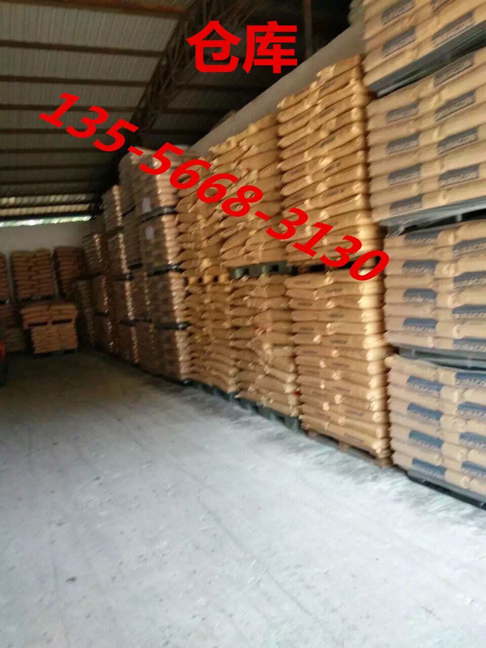 HIPS HFA-430UM(jn)