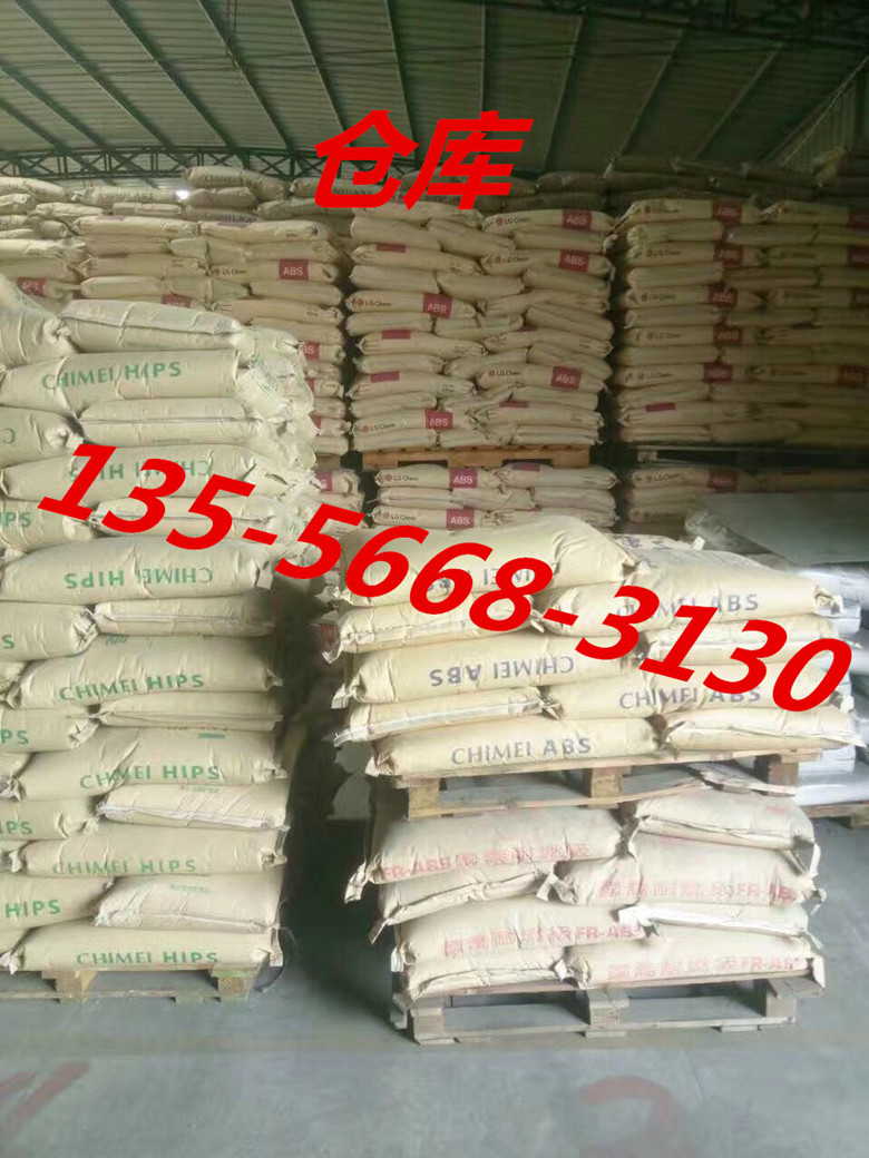 HIPS CX 8116ֱN
