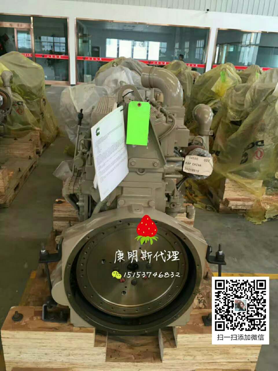 國康明斯發(fā)動(dòng)機(jī)總庫：QSM11總成（柴油機(jī)）-現(xiàn)代385配
