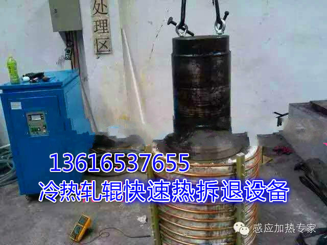 莆田合金軋輥環(huán)拆卸專用電爐維修服務(wù)