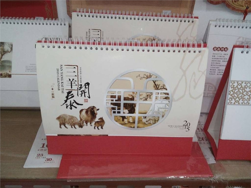 專業(yè)制作臺(tái)歷掛歷，春聯(lián)，宣傳畫(huà)冊(cè)，手提袋