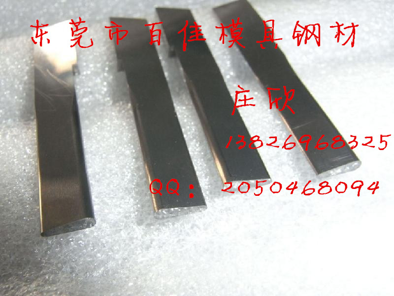 供應(yīng)SK25鎢鋼