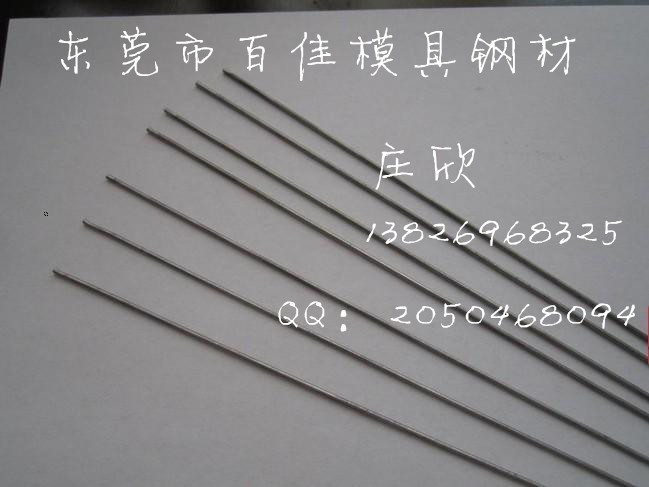 KE8鎢鋼板材