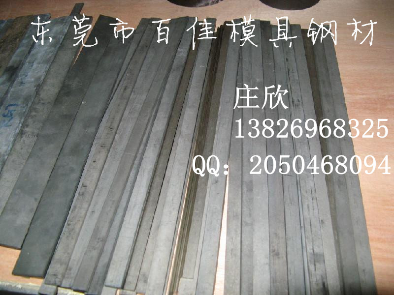 WF10鎢鋼板材價格