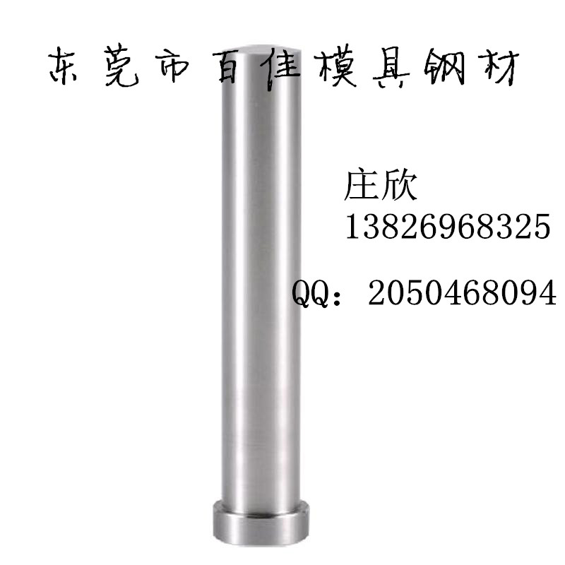 ST7鎢鋼圓棒價(jià)格