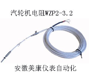 WZP2-6.4݆C(j)KN(xio) M(jn)݆C(j)K xԄ(dng)޹˾