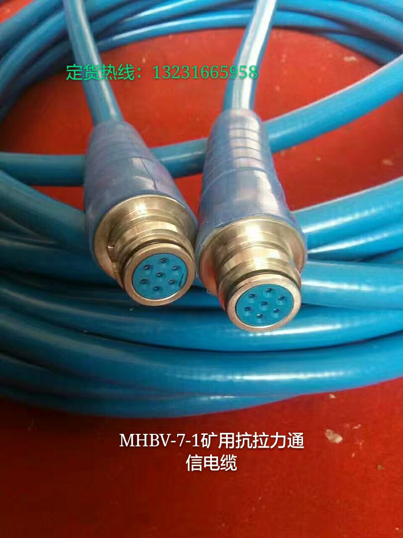 ȪMHYBV2*1.5+2*1.548/0.2Vͨ|