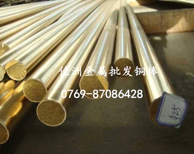 進(jìn)口CZ107黃銅棒