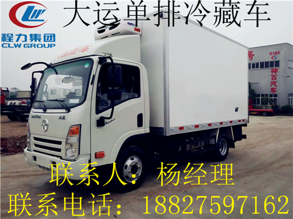紹興冷凍食品車報(bào)價(jià)