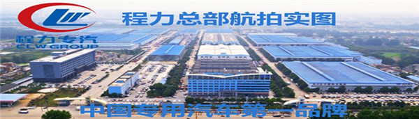 吉林市中置軸轎運車多少錢