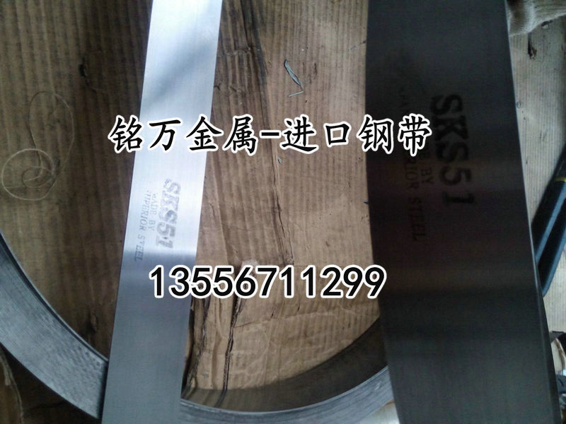 國(guó)產(chǎn)60Si2MnA彈簧鋼帶，碳素彈簧鋼價(jià)格