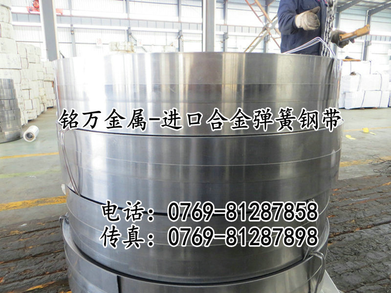 代理批發(fā)c67s錳鋼帶價(jià)格