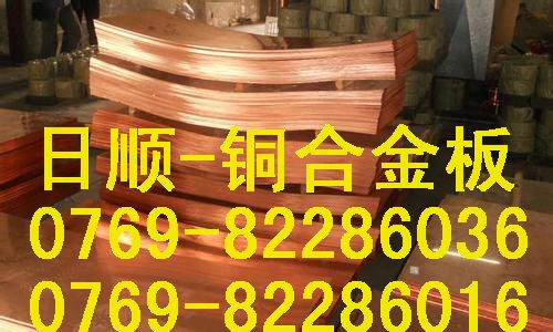 C11000是什么材質(zhì)？