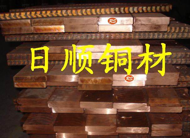C1020無(wú)氧銅排價(jià)格
