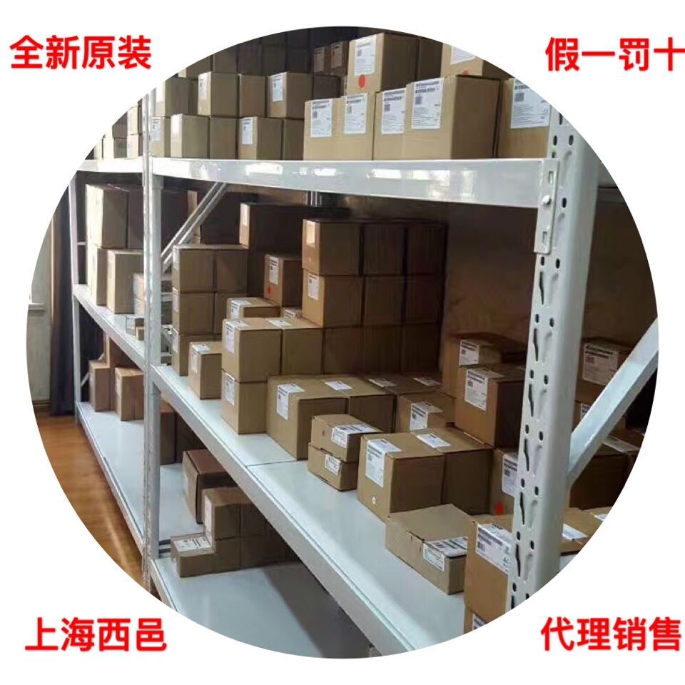 供應(yīng)西門子TP270-6觸摸式面板 6AV6 545-0CA10-0AX0