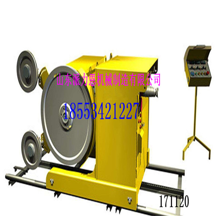 河南信陽(yáng)電動(dòng)串珠繩鋸機(jī)輕便設(shè)計(jì)