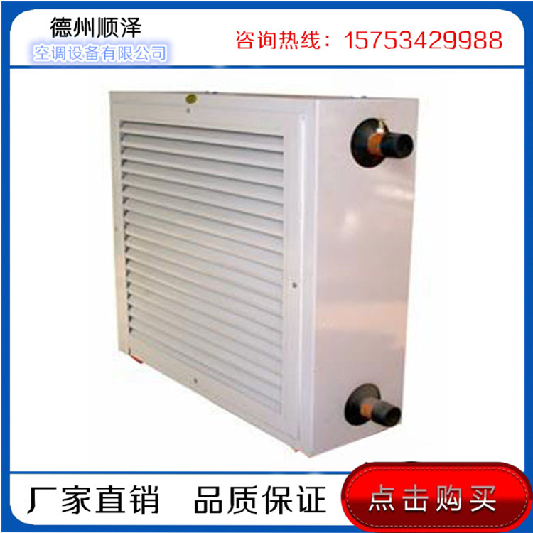 GS-4軸流式熱水暖風機品牌公司