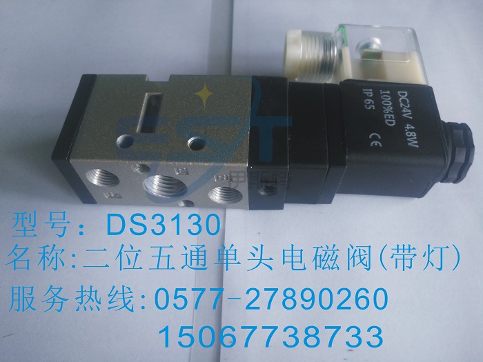 DS3130λͨʽԪ DS3130ăr(ji)