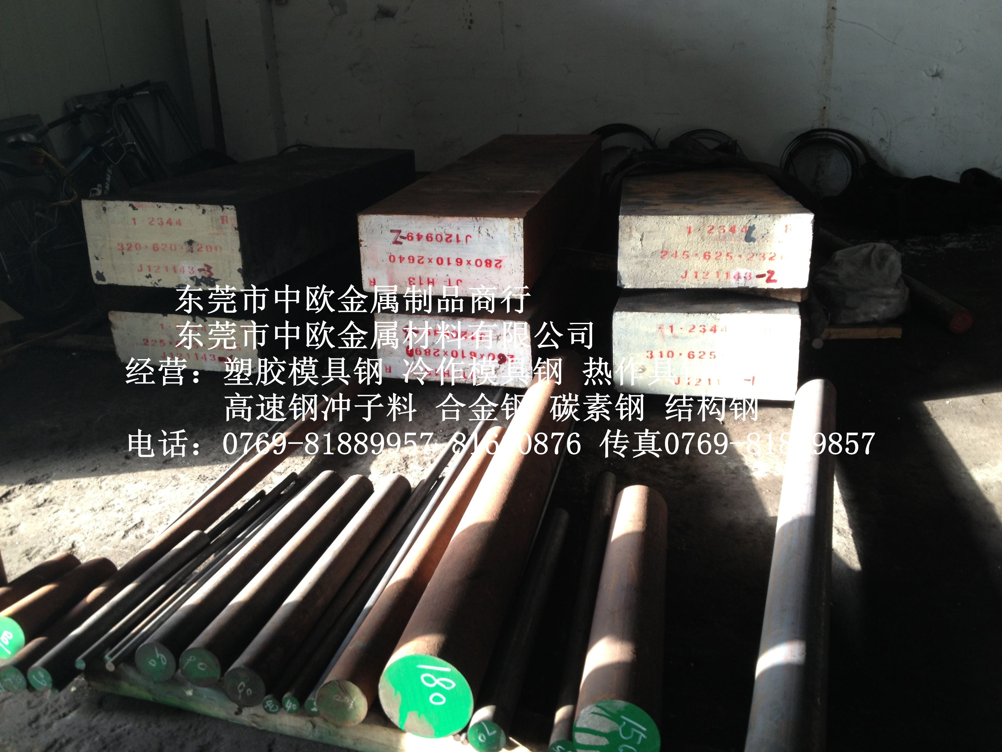 江西S20C碳素鋼管