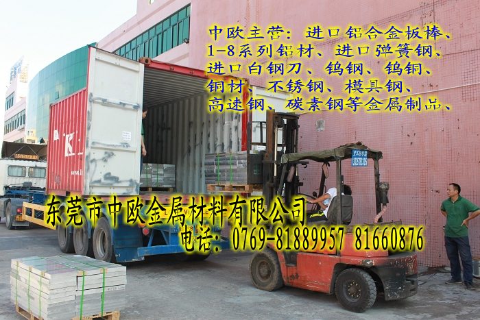 青海S20C鐵管