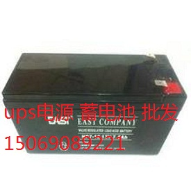 易事特蓄電池