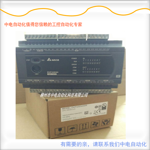 V__PLC ESϵDVP24ES200R