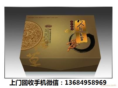 羅湖回收冬蟲(chóng)夏草,冬蟲(chóng)夏草回收多少錢(qián)一克