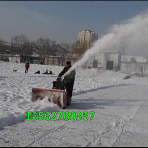 除雪效率高的浩鴻小型手推式掃雪機(jī)冬季熱銷