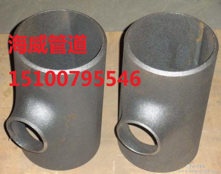 不銹鋼異徑三通生產(chǎn)廠家