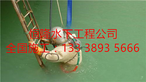 鳳凰潛水員閘門(mén)槽水下檢測(cè)水下檢查、蛙人施工隊(duì)