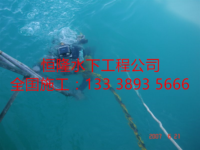 保靖潛水員閘門槽水下檢測(cè)水下檢查、蛙人施工隊(duì)