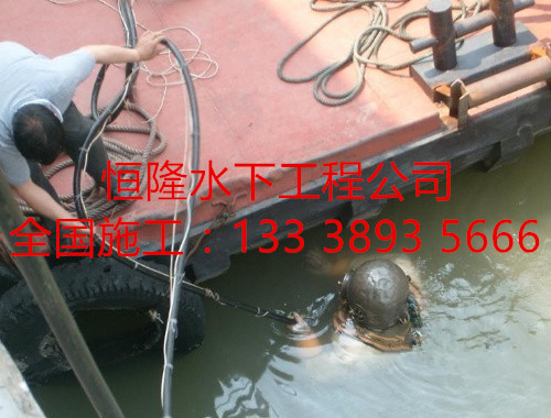 隨州潛水員蛙人公司