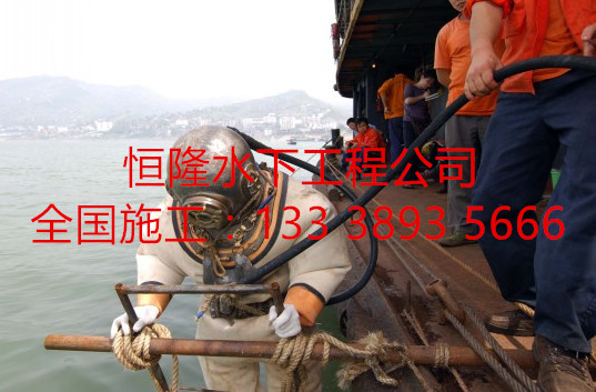 潛水員蛙人公司@懷安水鬼施工隊
