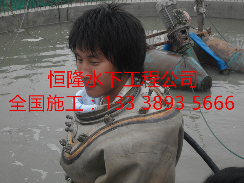 張北潛水員閘門槽水下檢測(cè)水下檢查、蛙人施工隊(duì)