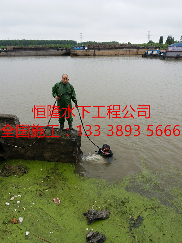 沅陵潛水員閘門槽水下檢測水下檢查、蛙人施工隊