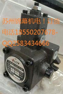 HVPVC-F30-A4-20  臺(tái)灣ELITE愛(ài)力特油泵，臺(tái)灣凱嘉葉片泵及配件