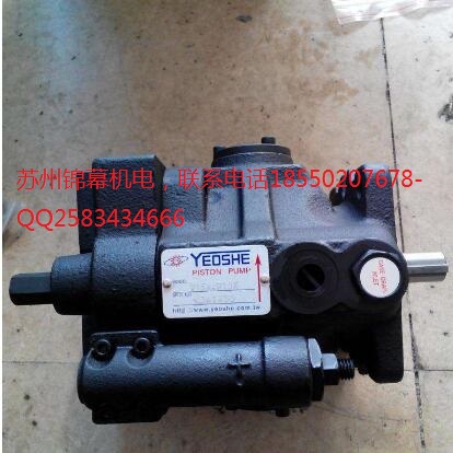 V25A3RB10X臺灣YEOSHEV油升柱塞泵,進口變量柱塞泵