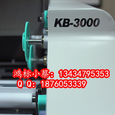 凱標(biāo)寬副標(biāo)簽機kb-3000
