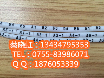 凱標(biāo)線號管印字機(jī)色帶KB-18BK