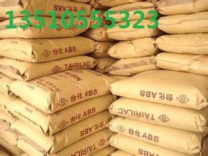 深圳ABS塑膠回收、收購(gòu)買(mǎi)賣(mài)