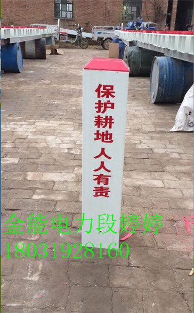 湖南地區(qū) 劃入基本農(nóng)田保護區(qū)的具體范圍