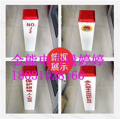 湖南地區(qū)基本農(nóng)田保護界樁規(guī)格—界樁材質(zhì)尺寸