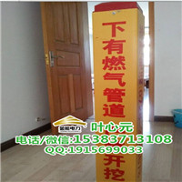 欽州市玻璃鋼標志樁，燃氣管道標志樁廠家