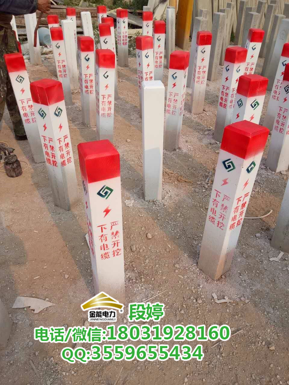 湖北地區(qū)燃氣標志樁生產廠家金能電力
