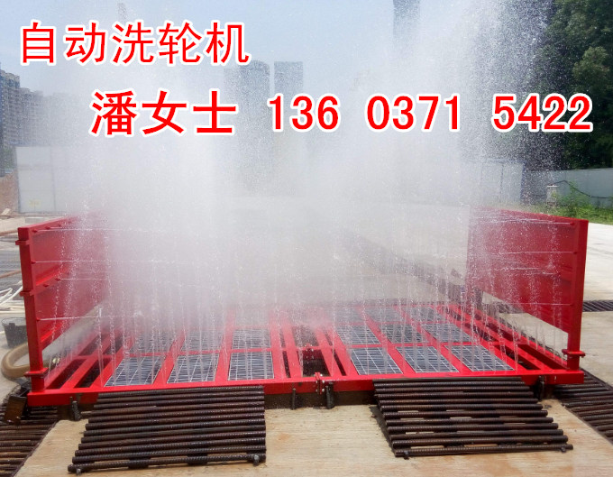 青海海西工地洗車機 工程洗車臺價格