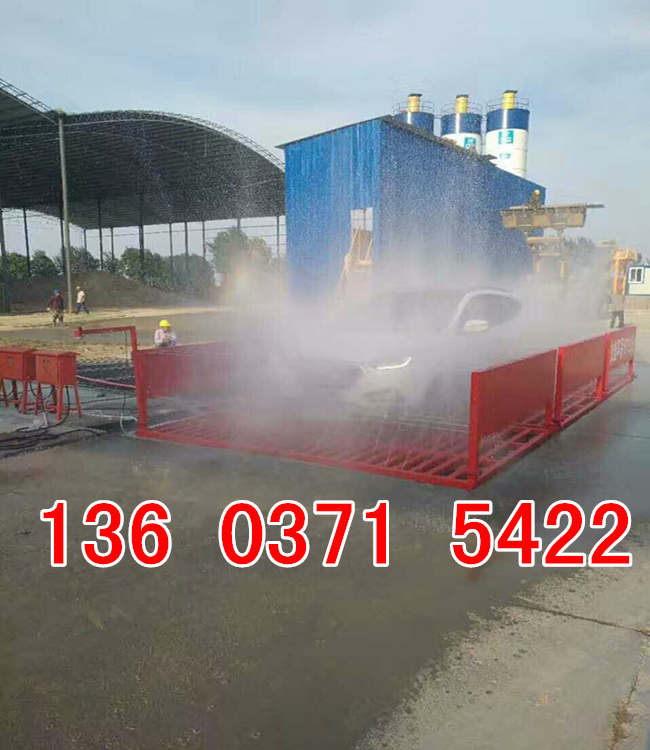 吉林四平洗車機工程洗車機 全自動洗車臺價格