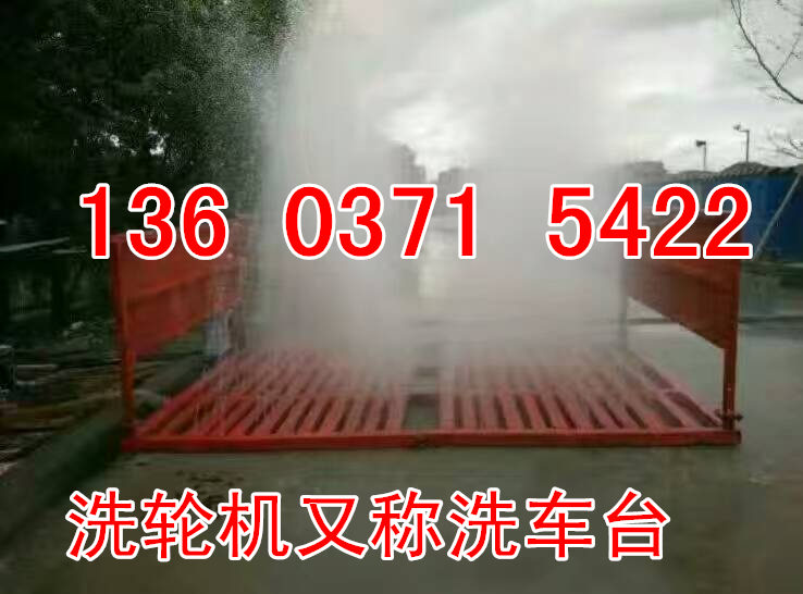 贛州工地洗車(chē)機(jī) 工地洗車(chē)臺(tái)價(jià)格