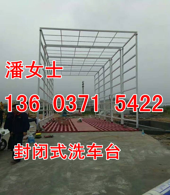 貴州銅仁工程洗車機(jī) 污泥清洗