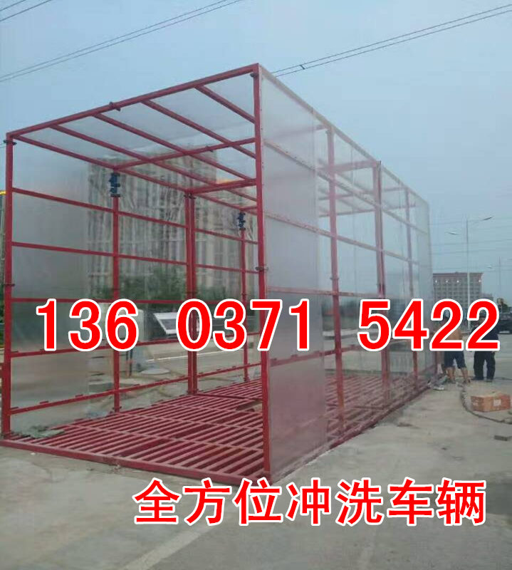 佳木斯工程洗車臺 工地洗車機生產(chǎn)廠家