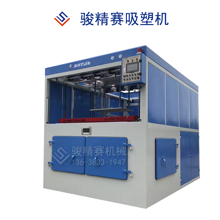 冰箱內(nèi)膽吸塑成型機 ABS冰柜內(nèi)膽吸塑機 江蘇有工廠可免費打樣
